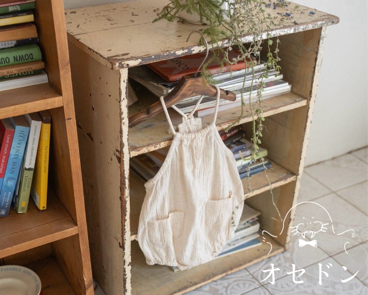 【anggo】ウエハースロンパ ナチュラル 60〜80cm  240709 - 1
