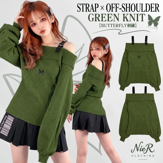 STRAP×OFF-SHOULDER GREEN KNIT【BUTTERFLY刺繍】