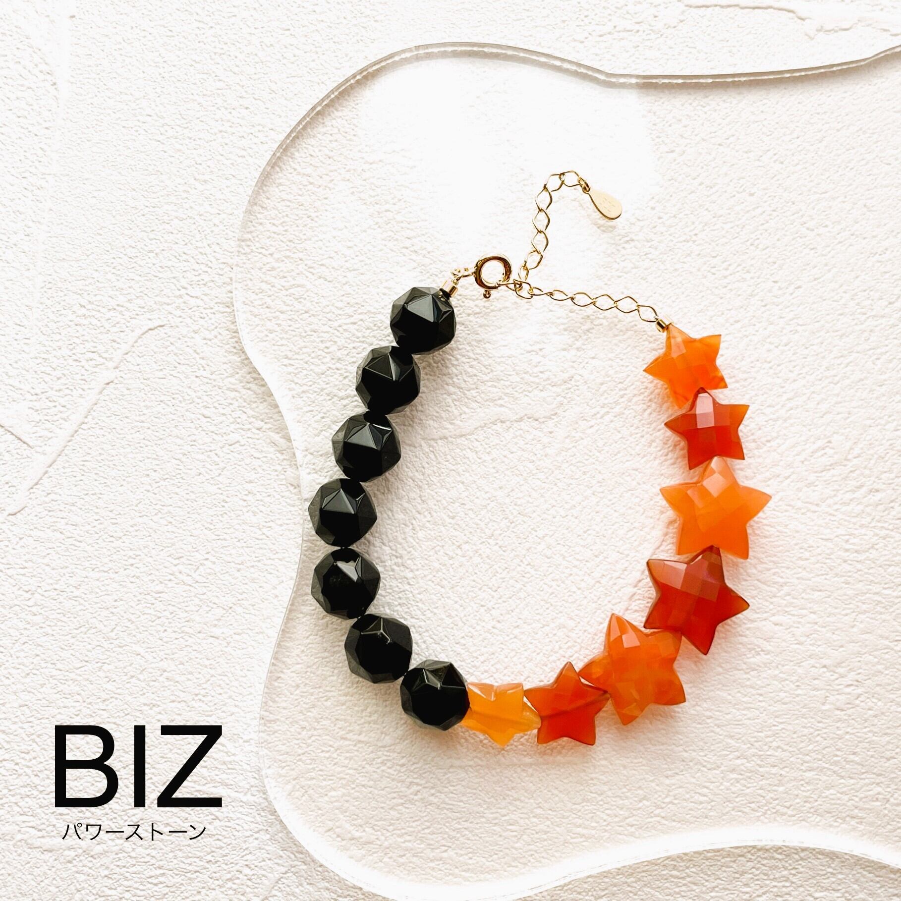 Black Onyx & Carnelian(ブラックオニキス・カーネリアン)