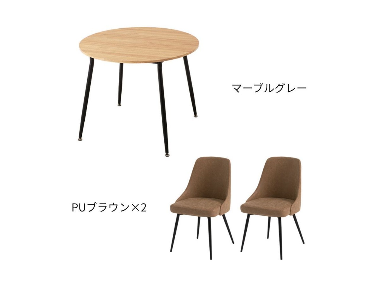 【3点Set】直径90cm 丸テーブルセット（オークナチュラル×チェア6カラー）・画像16