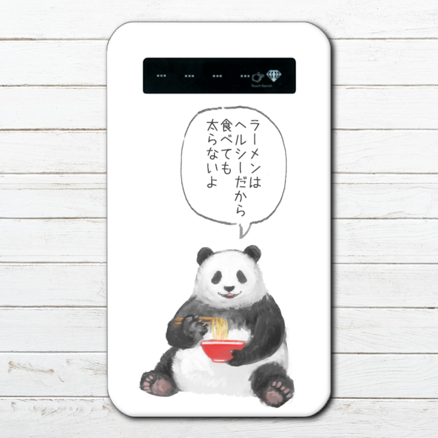 モバイルバッテリー 動物 イラスト パンダ ゆるかわ 面白い おもしろい ユニーク ゆるい ネタ系 可愛い かわいい おすすめ Iphone 軽量 小さい 女性 男性 個性的 人気 イラストレーター クリエイター 絵師 グッズ 充電器 悪いことを言うパンダ タイトル ラーメンについて