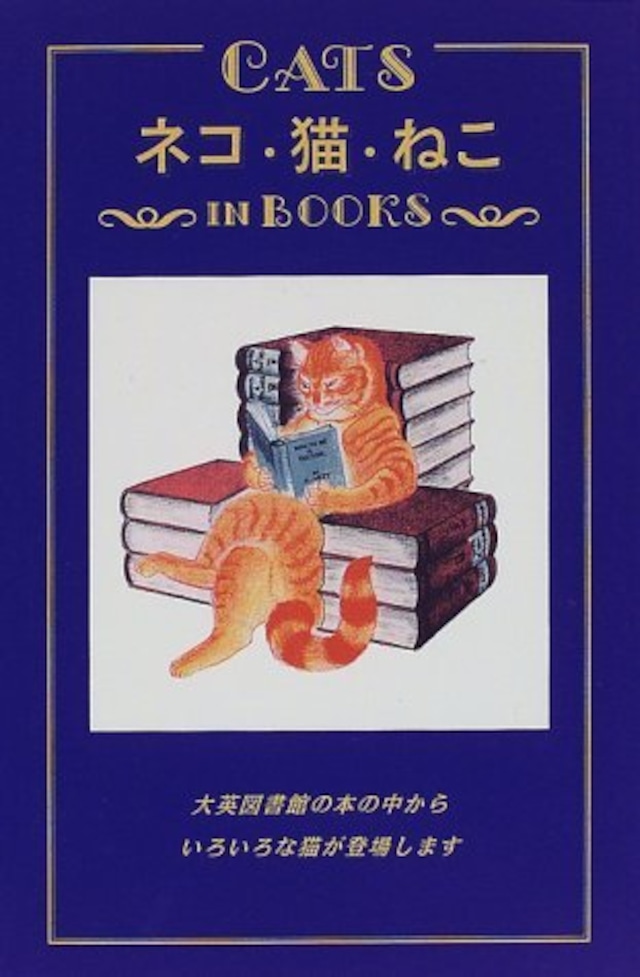 イヌ・犬・いぬ in Books