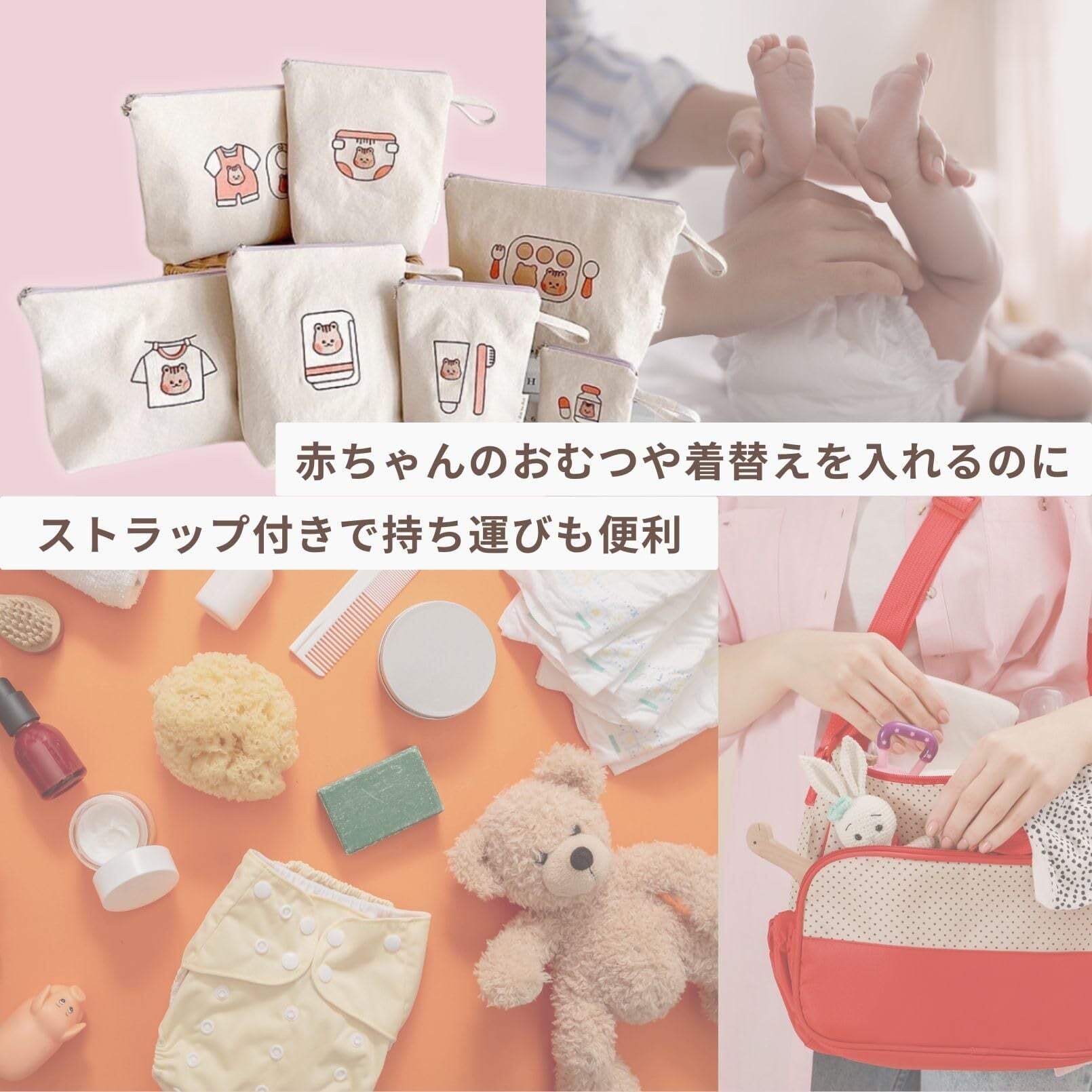 【nyan】M!LK おかおポーチ5点セット 在庫処分】[シャンディニー] 赤ちゃん おむつ 着替え 収納ポーチ 7点