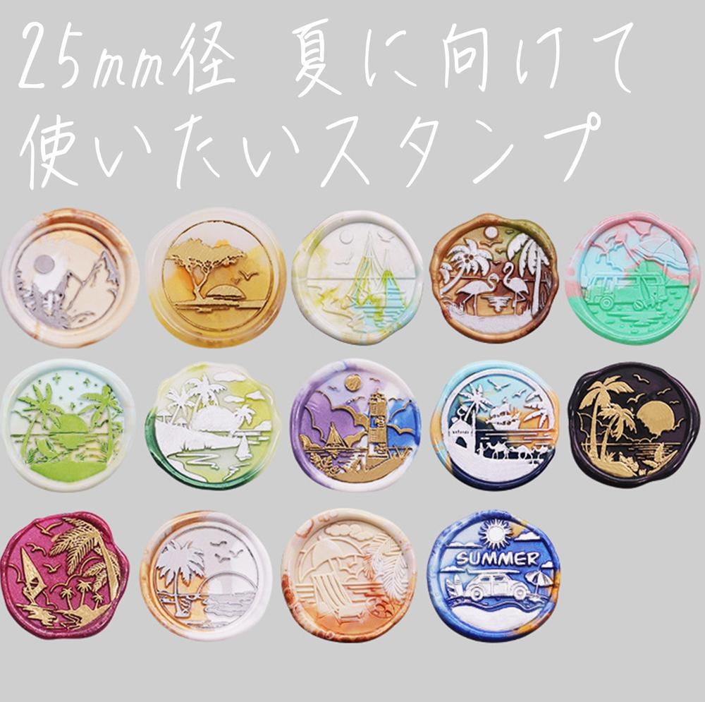 星座スタンプ スタンプヘッド：星座 | Sealing Stamp Shop Seast