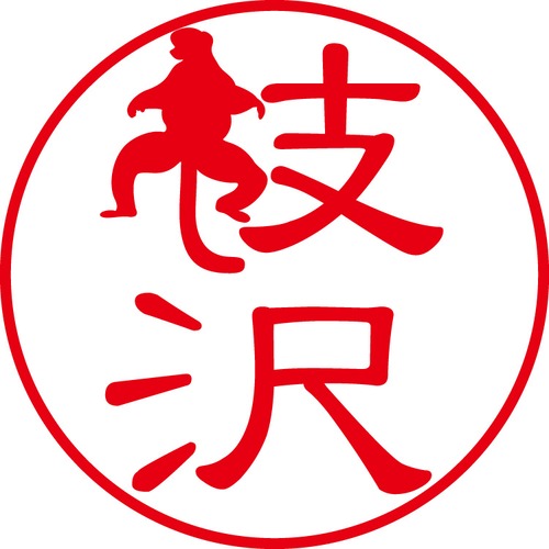 枝沢 - フォーマル（商品コード：03826）