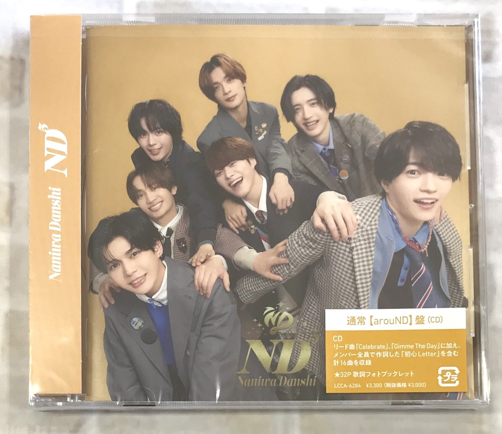 なにわ男子 / ND5 / 通常【arouND】盤 (CD) | 最北のCDショップ