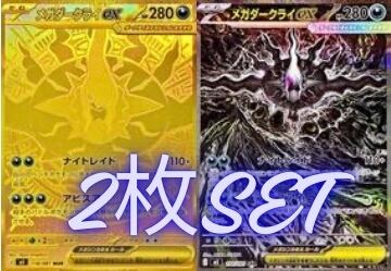 灼熱！！ 3分の1でBOX確定！！ | TOY's BASE ポケカ ポケモンカード専門店