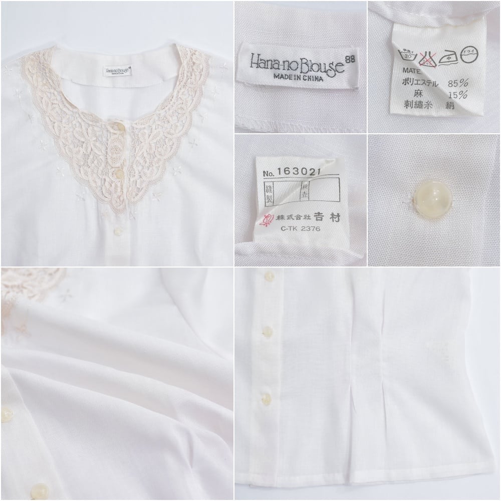 Hanano Blouse ハナノブラウス　昭和レトロ Hanano Blouse ハナノブラウス 昭和レトロの通販 by BETTY's shop｜ラクマ