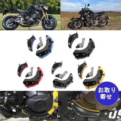 カバー プロテクション クラッシュパッド 2014～2018 Yamaha ヤマハ MT-09 MT09