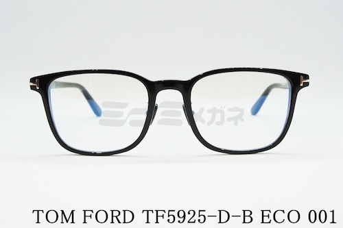 TOM FORD ブルーライトカット TF5925-D-B ECO 001 ウエリントン メンズ レディース 眼鏡 おしゃれ アジアンフィット メガネ トムフォード