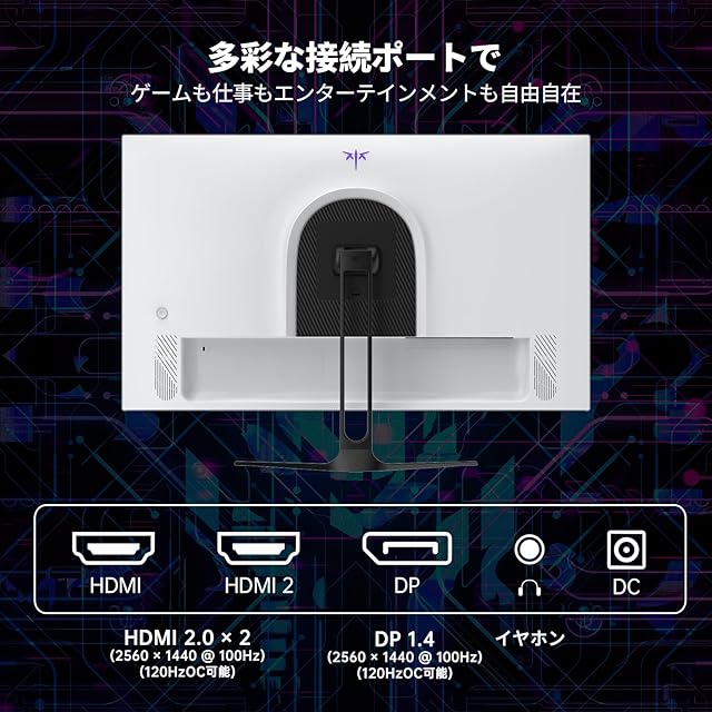 KTC 32インチ モニター WQHD 100Hz(120HzOC可能) IPSワイド画面 350cd