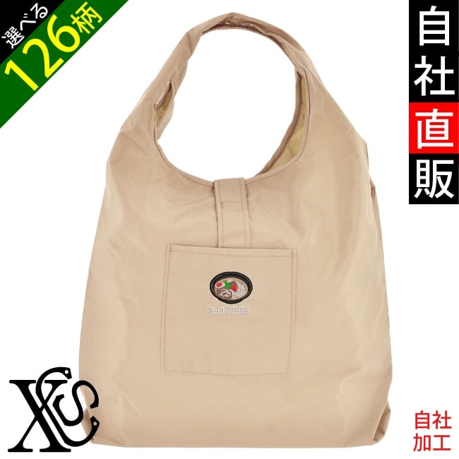 リアルシマエナガ 馬 パンダ ワンポイント 刺繍 丈夫 折りたたみ エコ