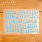 【CHIQON】つつみ紙 B4サイズ「イボリ（水色）」