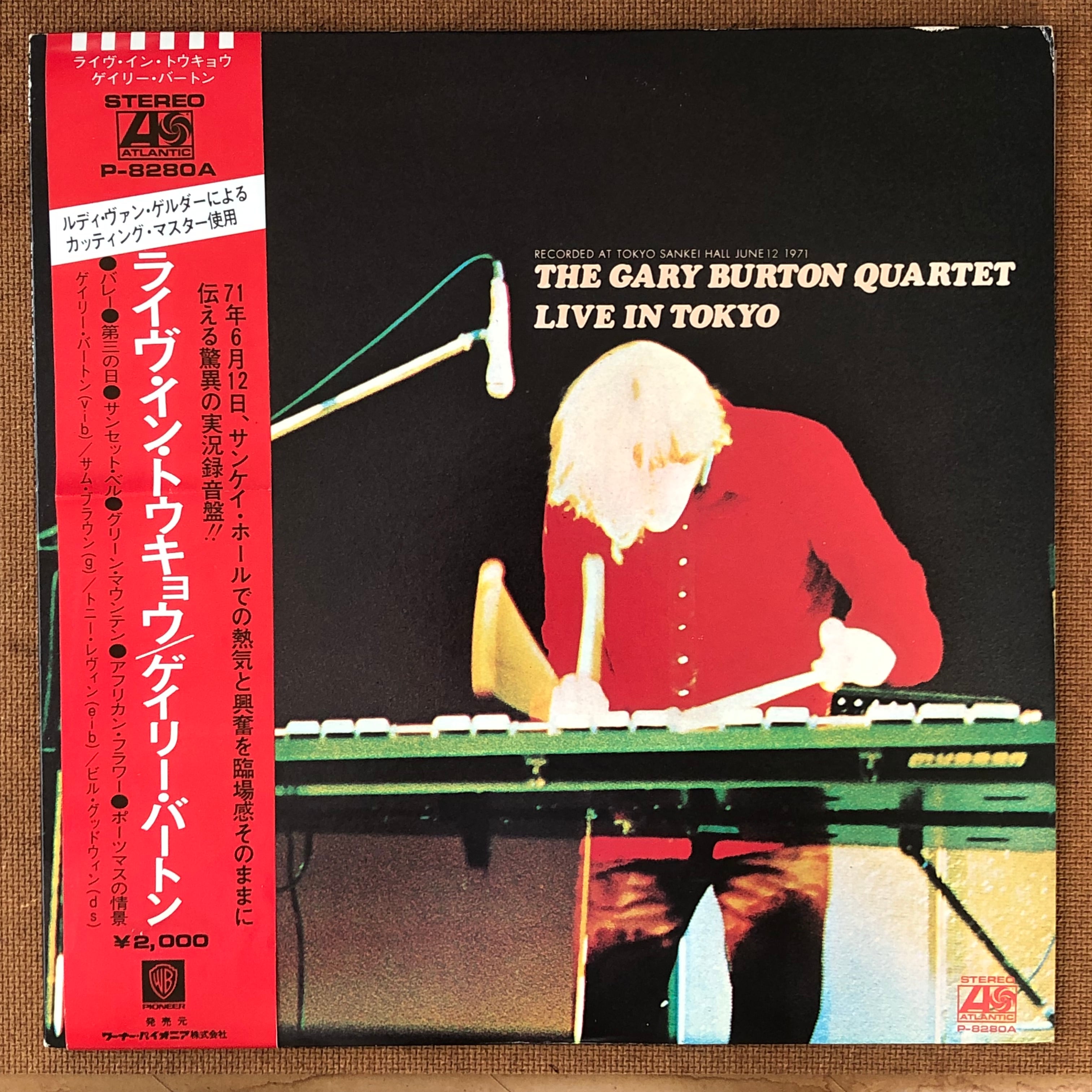 THE GARY BURTON QUARTET/LIVE IN TOKYO | KNOW YOUR RIGHTS RECORDS