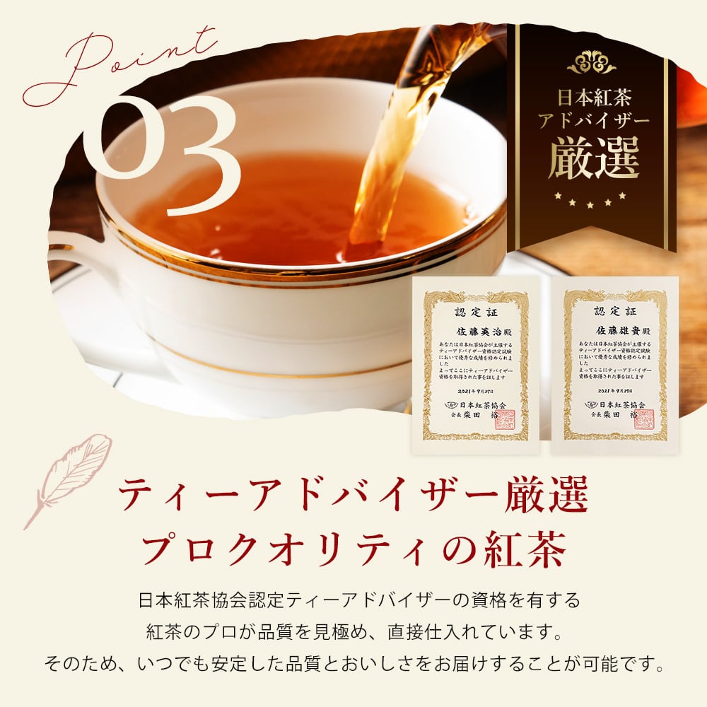 選べる5セット】 雅紅茶ギフトセット 和紅茶アソートセット （24g × 5