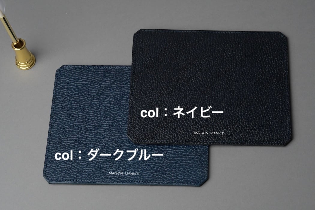 イタリアンレザー◪マウスパッド □ネイビー□ MOUSE PAD | MAISON