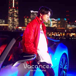 『Vacances』高野洸　CD+DVD(B盤)　