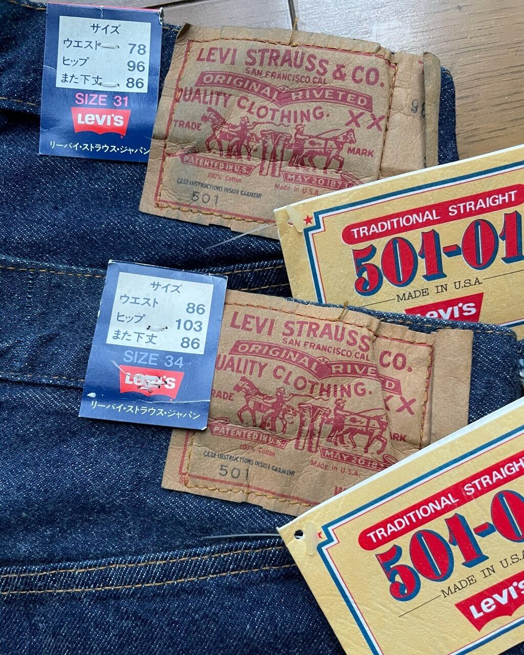 NOS(新古品) 1983年7月製 ビンテージLevi's501 赤耳 W31-L36 デッド