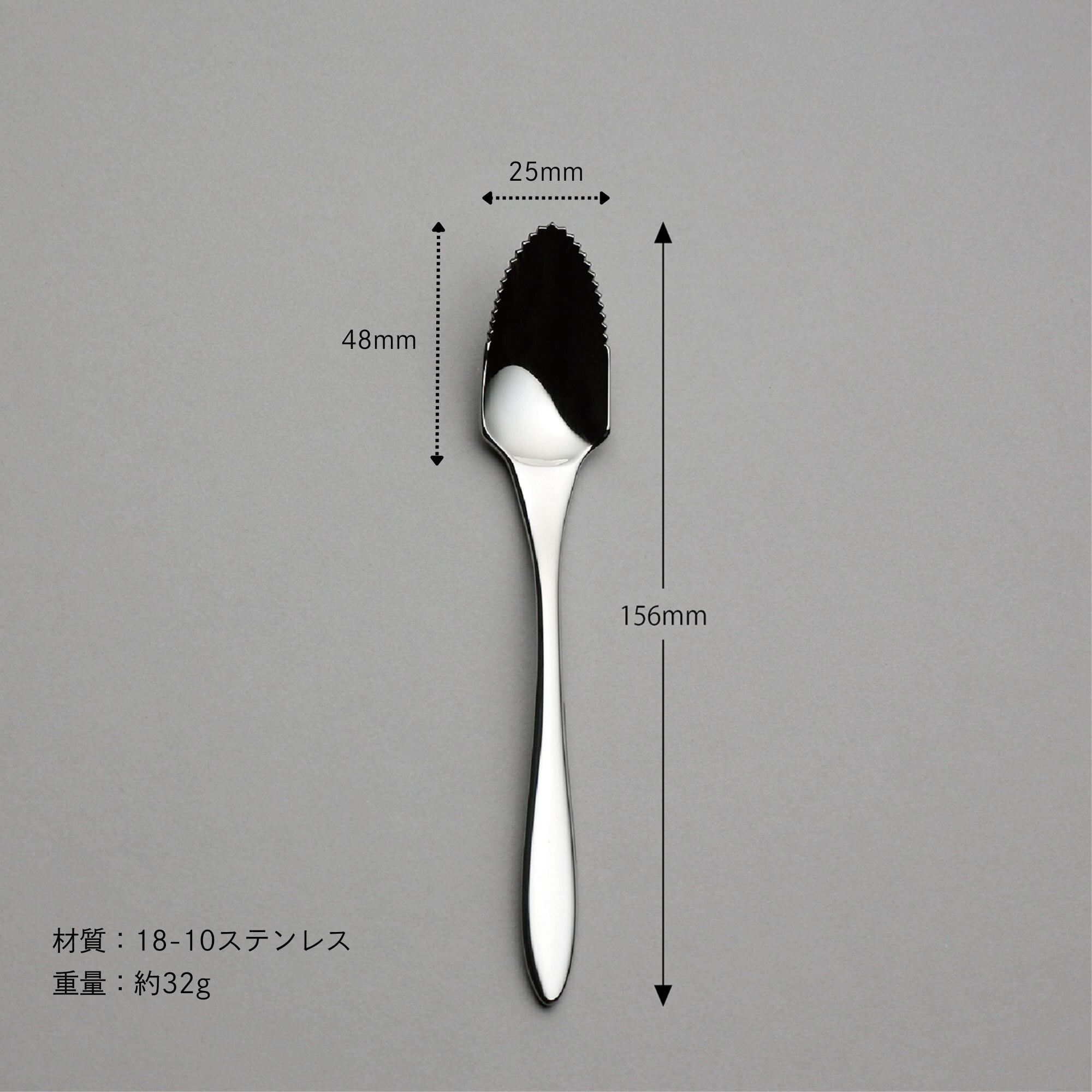 マリール〉グレープフルーツスプーン No.15099-000 | LUCKYWOOD