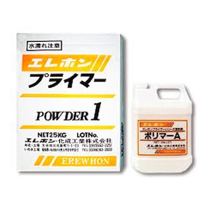 特価 エレホン A1プライマーセット 粉体25kg ポリマー4kg ハケ塗り用下地調整材 モルタル補修用材 調整材 下地処理材