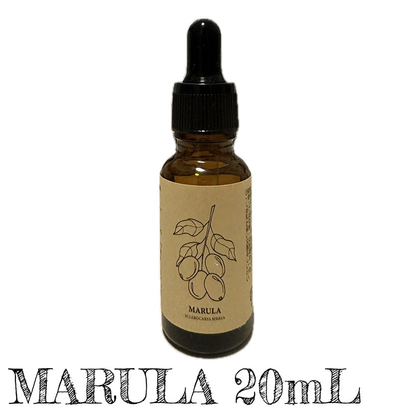 マルラオイル 精製 100% オーガニック 不飽和脂肪酸 20ml