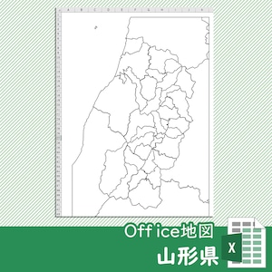 山形県のOffice地図【自動色塗り機能付き】