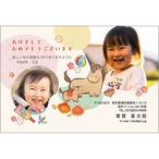 C16-1199_DC05_356_A0414｜2026年賀状