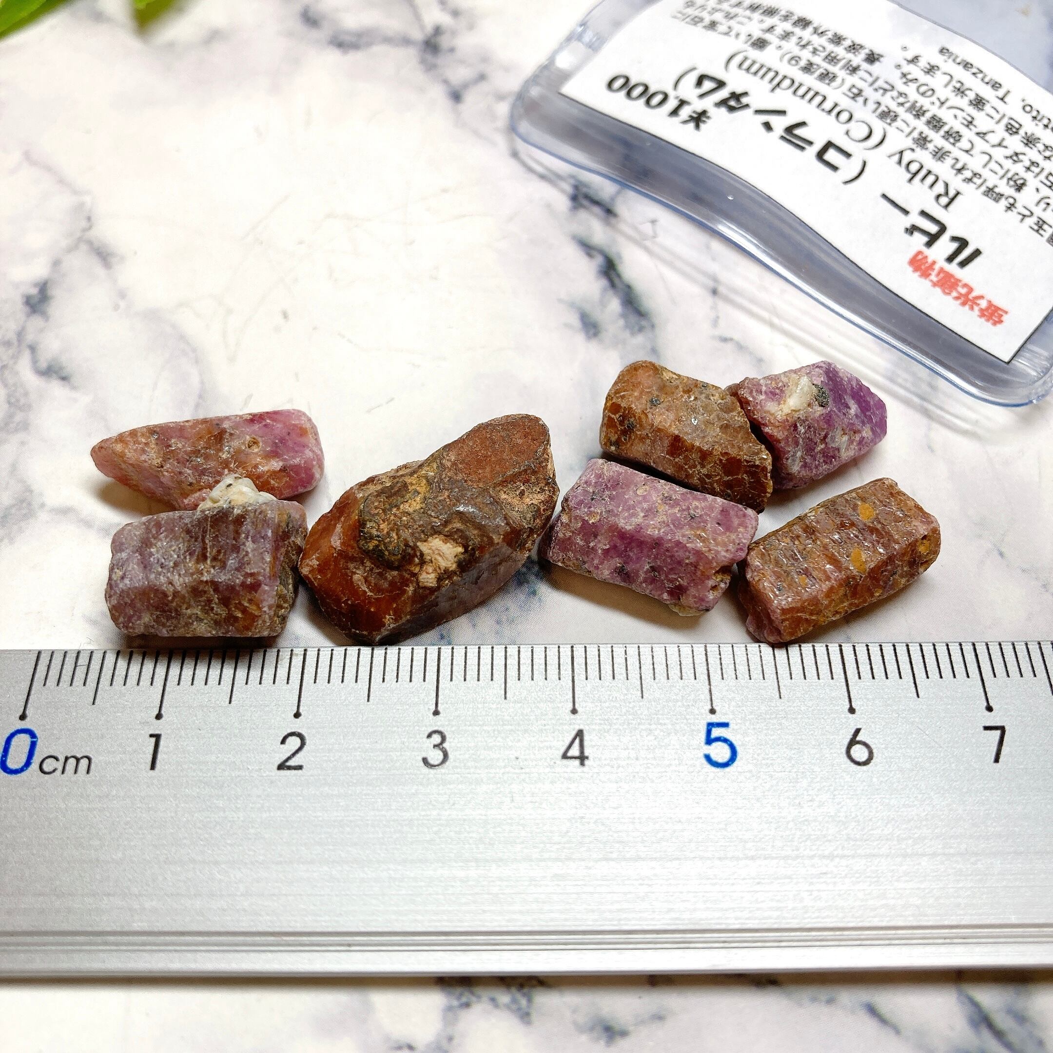 RE4324】ルビー原石結晶*コランダム*蛍光鉱物*タンザニア