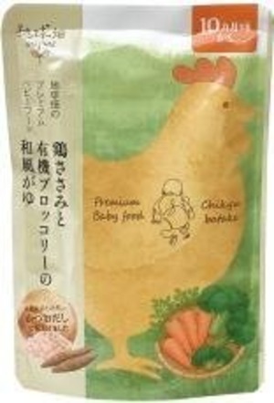 鶏ささみと有機ブロッコリーの和風がゆ10ヶ月期 100ｇ　かごしま