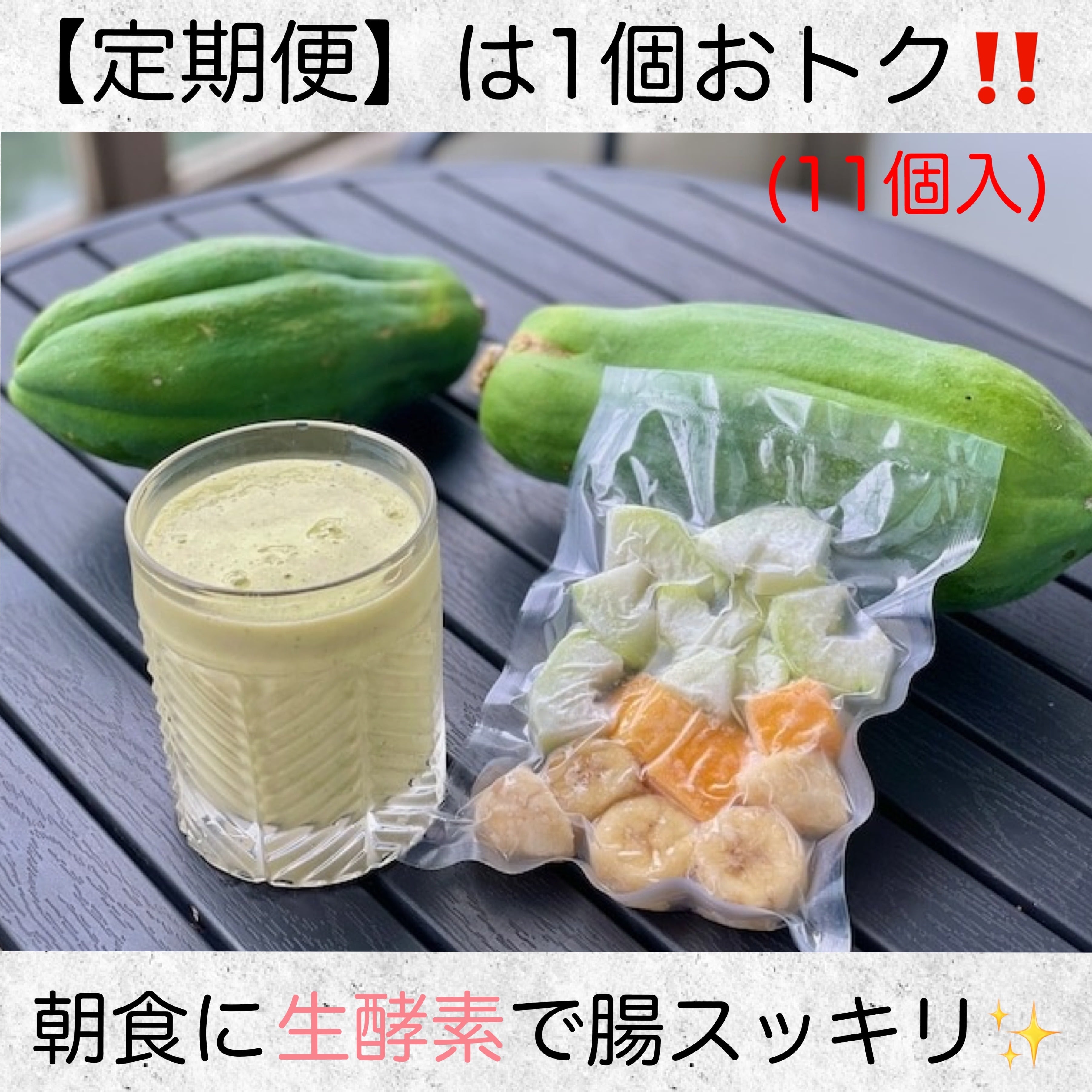 モデーア　アクシス グリーンファイトブレンド 青汁 野菜 スムージー 腸活 いつもの青汁セット(20袋×3箱セット) - 【公式通販】九州GreenFarm