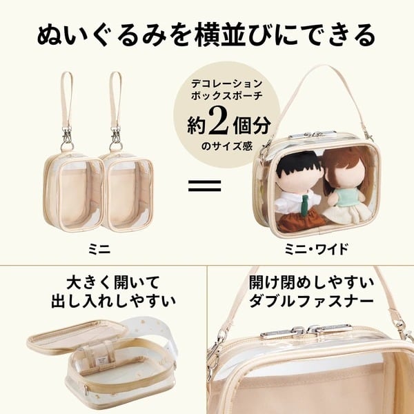 myfa デコレーションボックスポーチ ミニ・ワイド A-3309 | 推し活