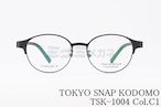 TOKYO SNAP KODOMO メガネ TSK-1004 Col.C1 ボストン オーバル メタルフレーム トウキョウスナップコドモ 正規品