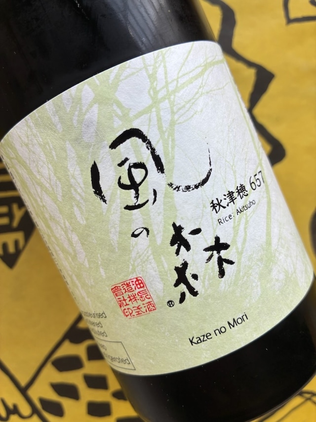 風の森　秋津穂　657　720ml