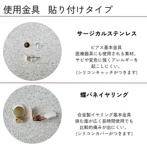 銀木犀 スクエアビジュー