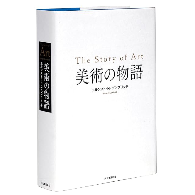装飾文字の世界 カリグラフィー入門□パトリシア・セリグマン