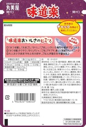 丸美屋 味道楽（ふりかけ） 大袋 52g