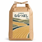 【新米】令和８年産 北海道産ななつぼし 5kg