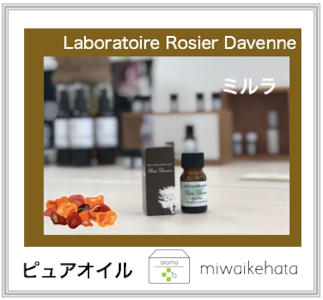 Laboratoire Rosier Davenne   ミルラ、マー、没薬　5mL Myrrh