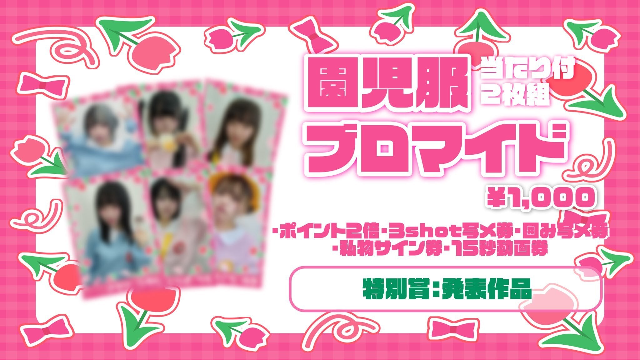 Rissy✡︎⋆꙳様 リクエスト 17点 まとめ商品 7d9fd697bec95fff60cb6563a1b49d