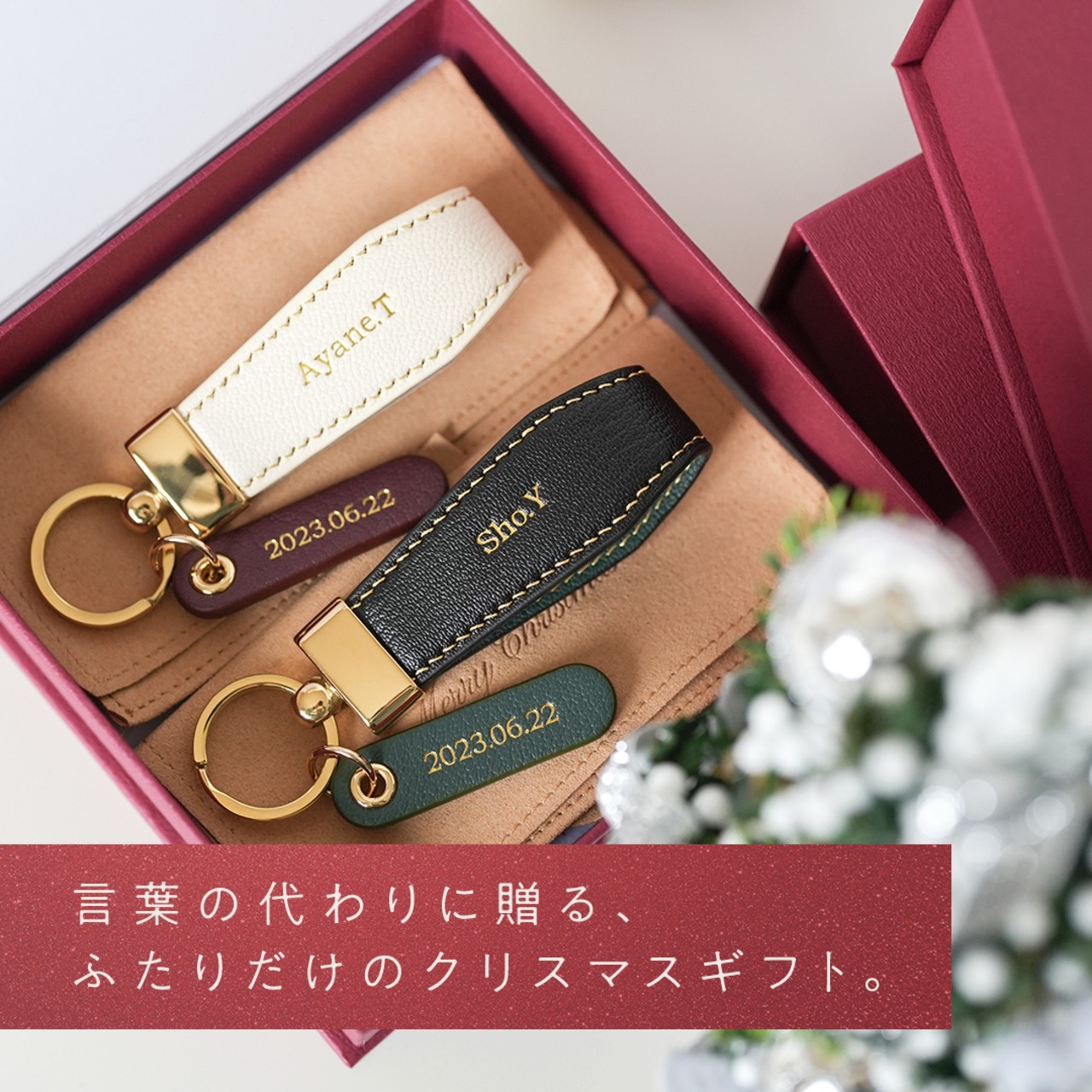 2025 Yukarien Holiday Selection