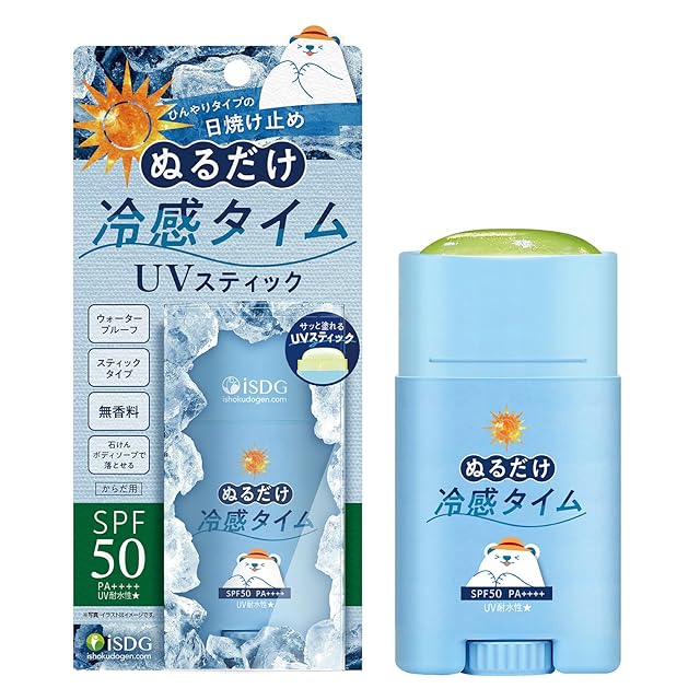 アプリからご覧の方用⚿UV スクリーンパウダー FL SPF50 PA⁺⁺⁺ 8g Be