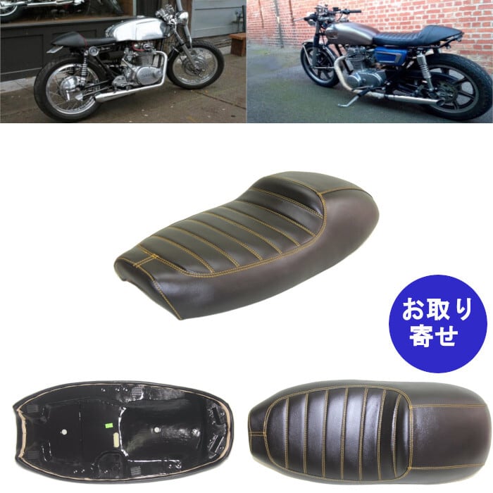 シート シングル カフェスタイル 1970～1972 Yamaha XS1 XS1B XS2 XS650 ヤマハ Twin 650 Street  Twin 650 | 車バイクのパーツ店 powered by BASE