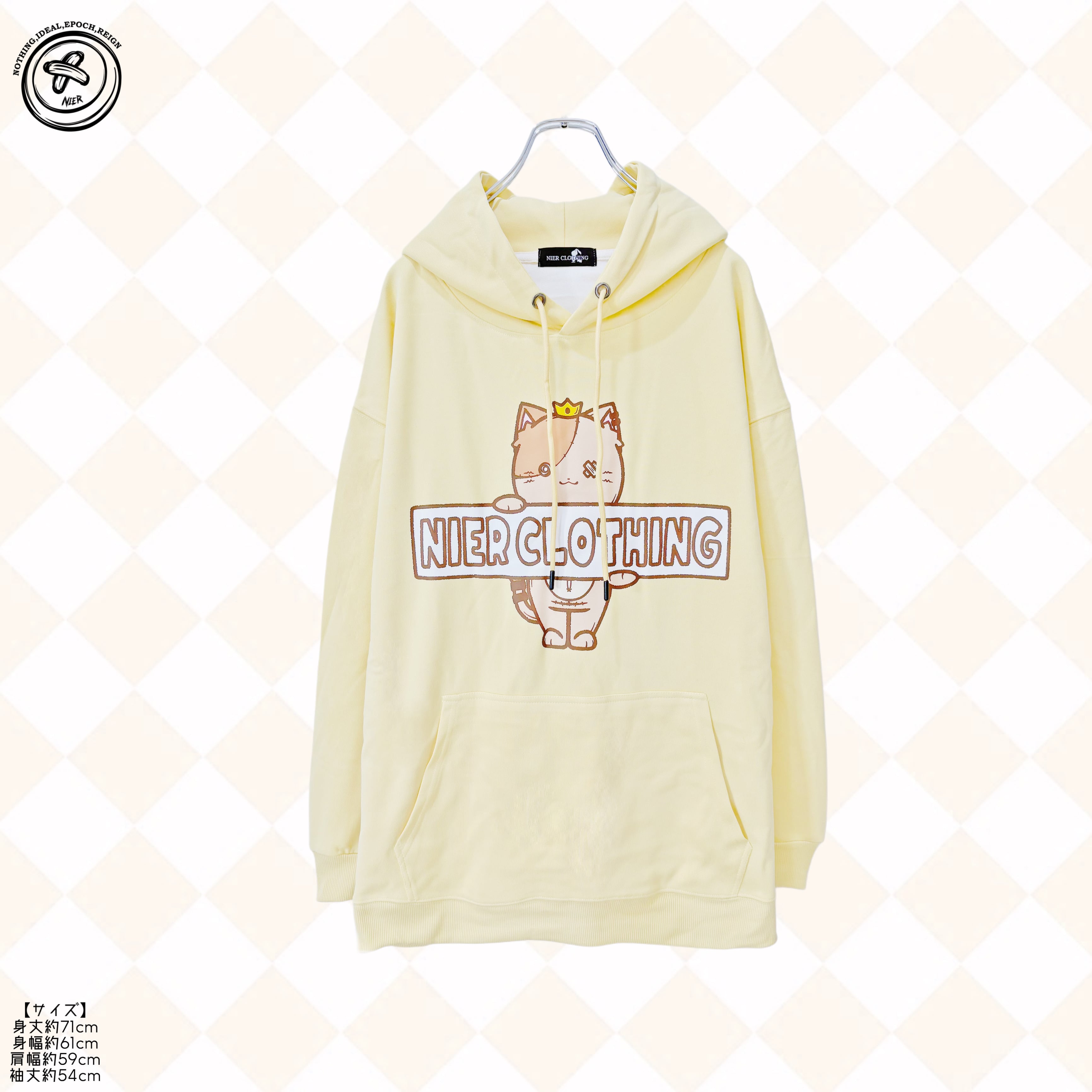 Box | NIER CLOTHING