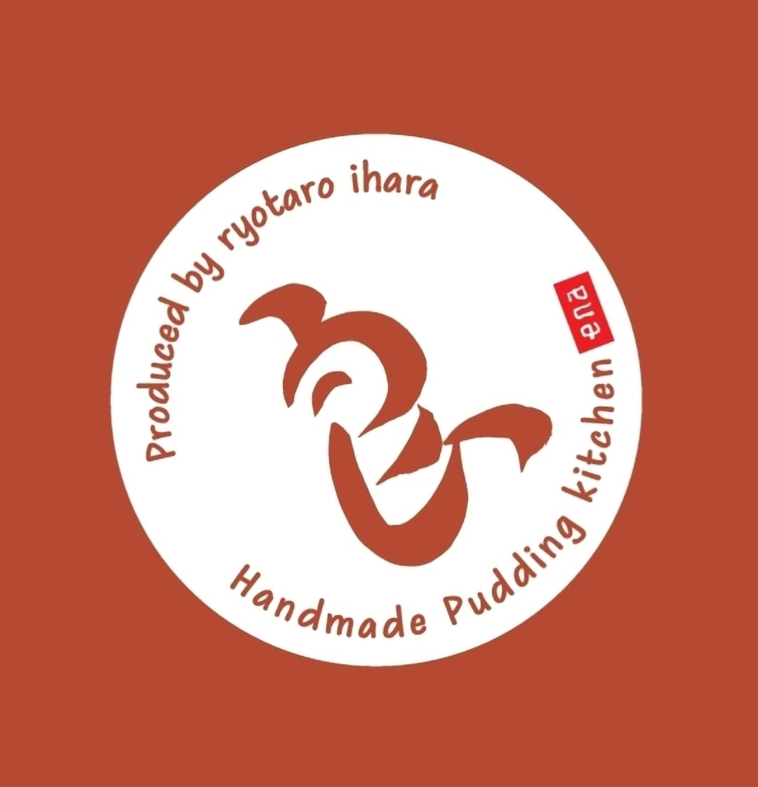 良プリン 6本セット | epudding