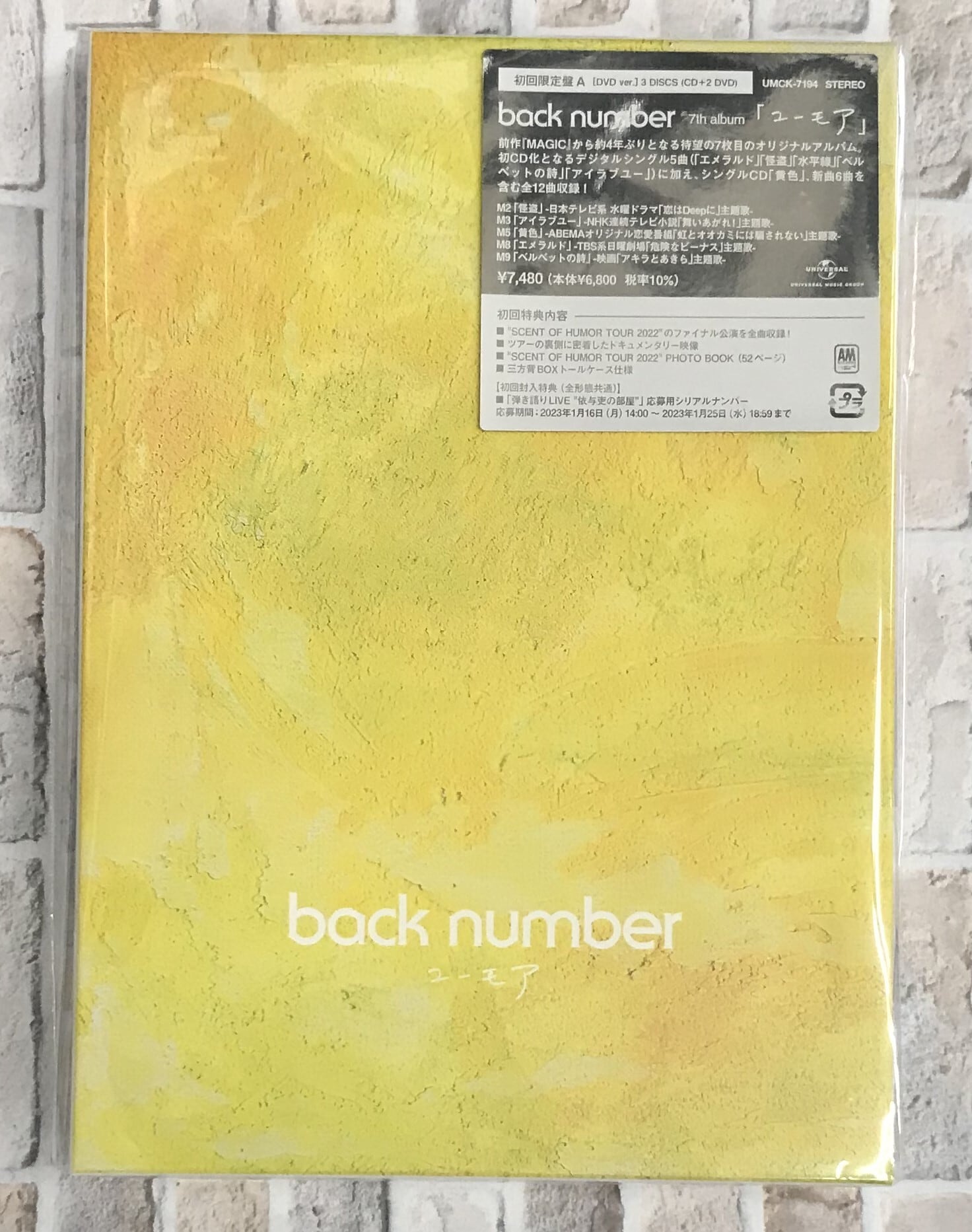 back number CD ユーモア 初回限定盤A