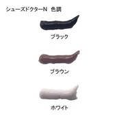 セメダイン(Cemedine) 靴用補修剤 シューズドクターN ブラック 50ml ブリスター HC-003