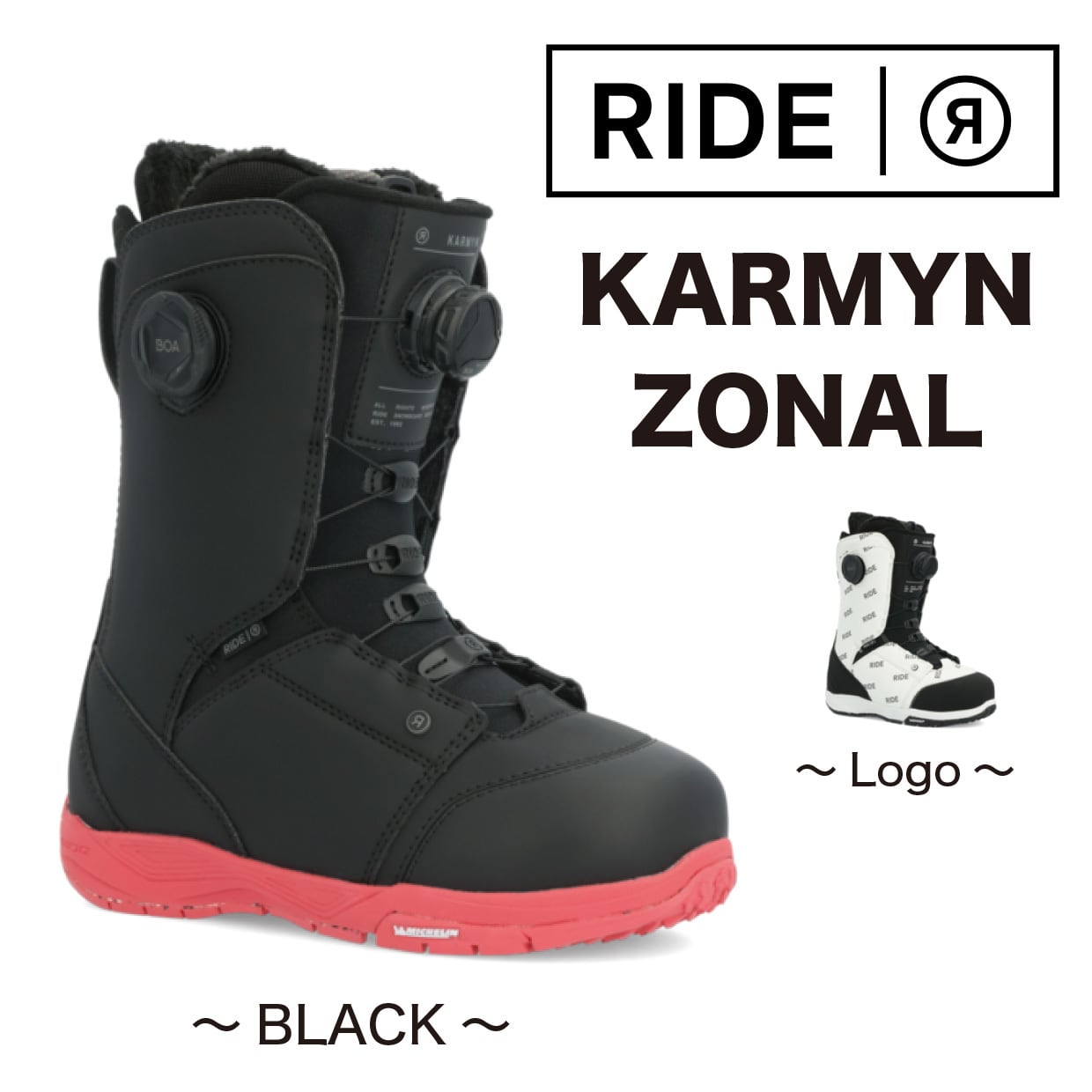 RIDE KARMYN 23.5cm スノーボード ブーツ 美品（スノーボード ブーツ 