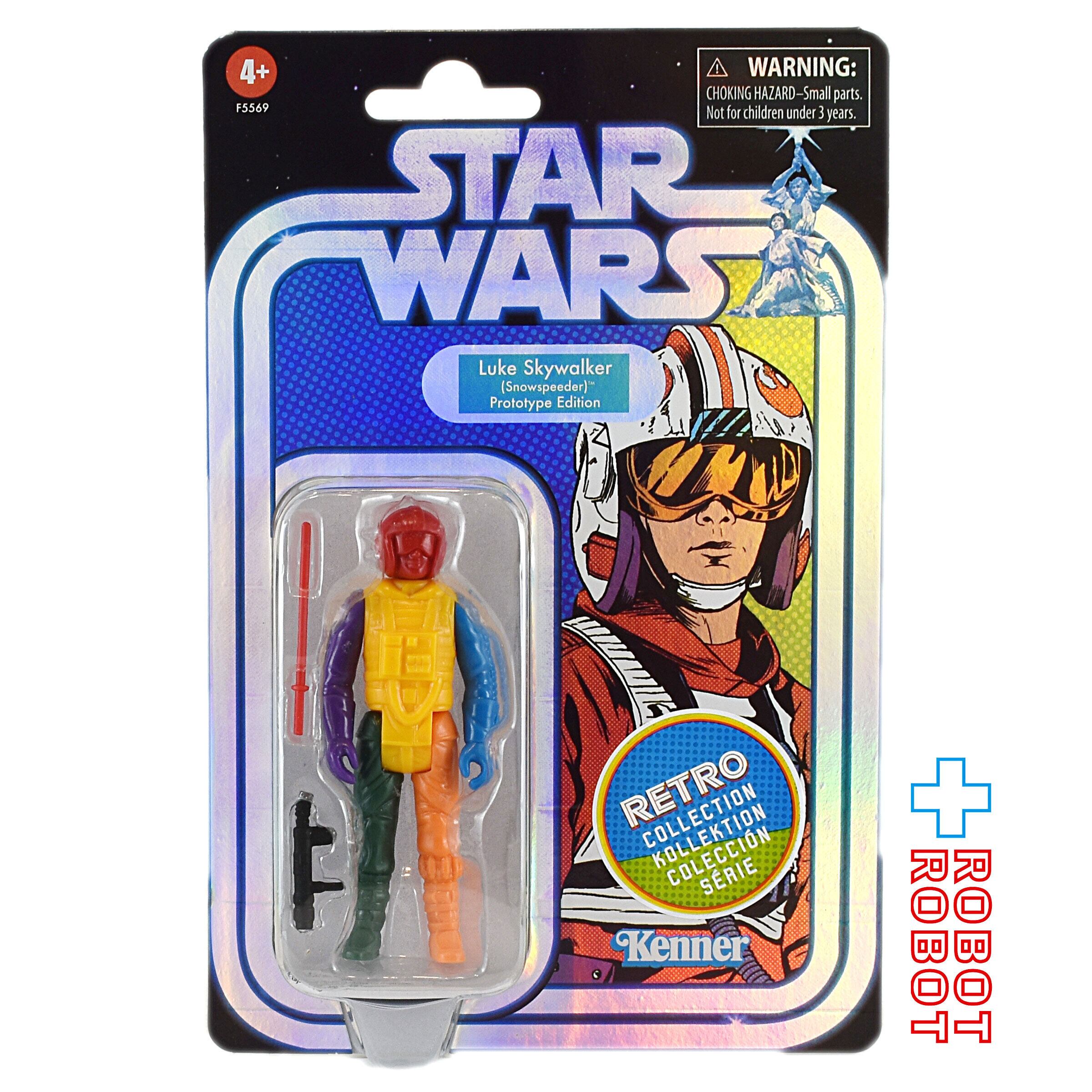 スター・ウォーズ レトロコレクション ルーク・スカイウォーカー