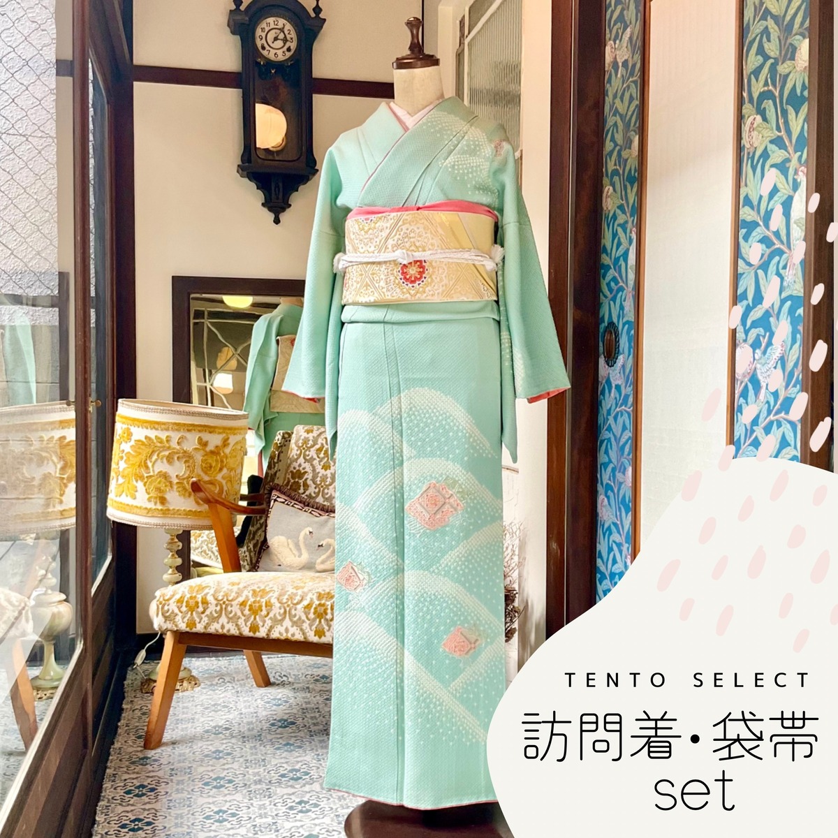 long＊晴れのお出かけ＊未使用品 訪問着セット 絞りと刺繍 訪問着と 