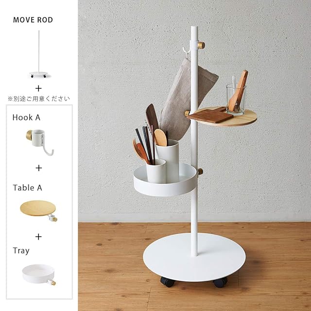 DRAW A LINE 020 Move Rod White ドローアライン ムーブロッド (キャス